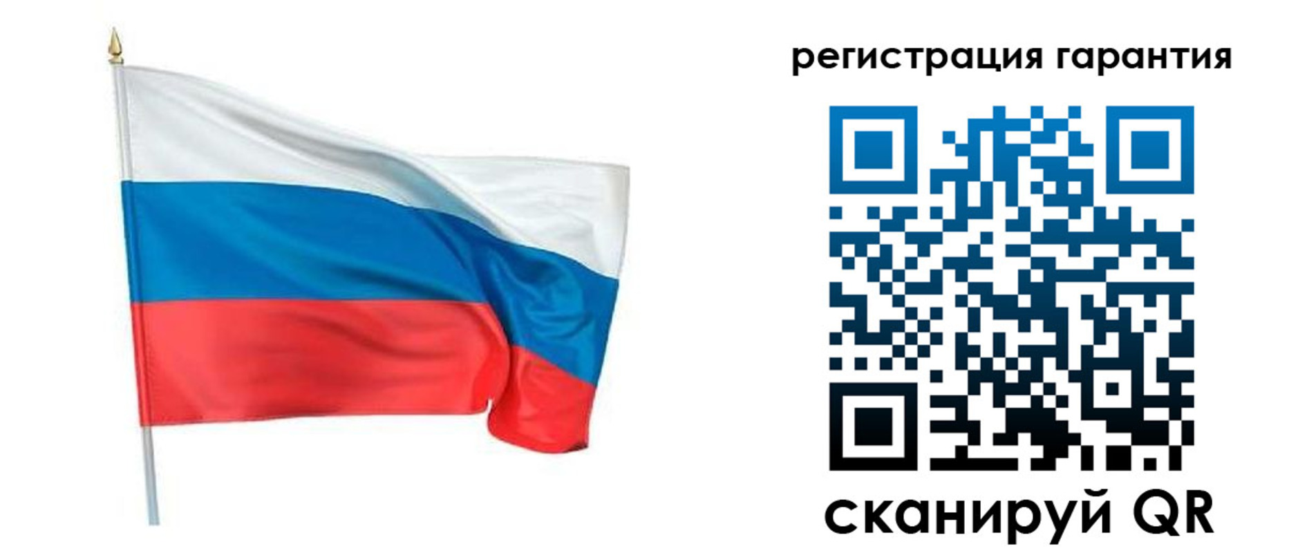временная регистрация надежно в Куртамыше